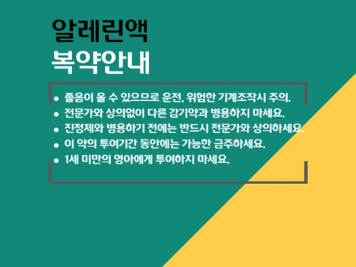 주식회사 리진 이미지