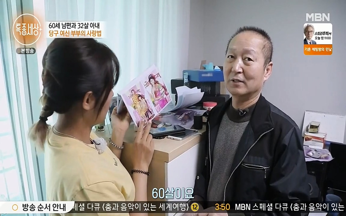 현장르포 특종세상.E528.220429p-NEXT.mp4_20220429_183433.803.jpg