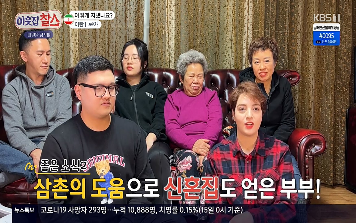 이웃집 찰스.E329.220316p-NEXT.mp4_20220316_192037.417.jpg