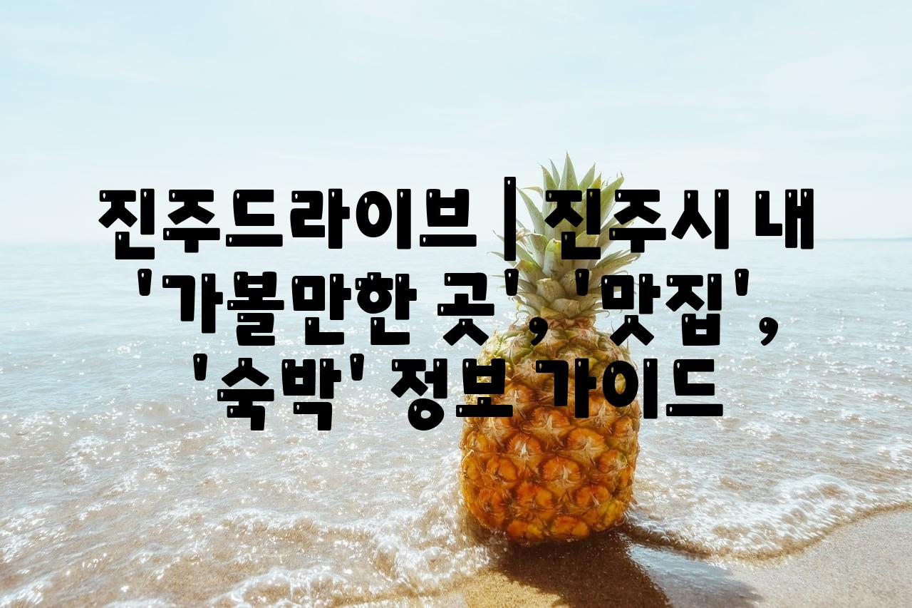 랜덤180