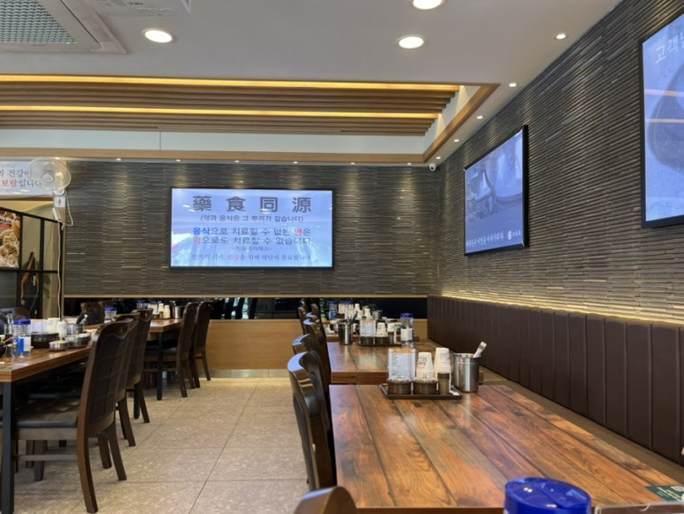 구수옥본점