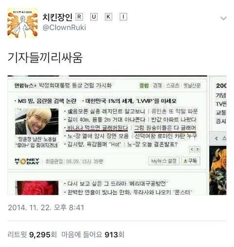 나랑유치원 이미지