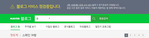   뚜뚜월드