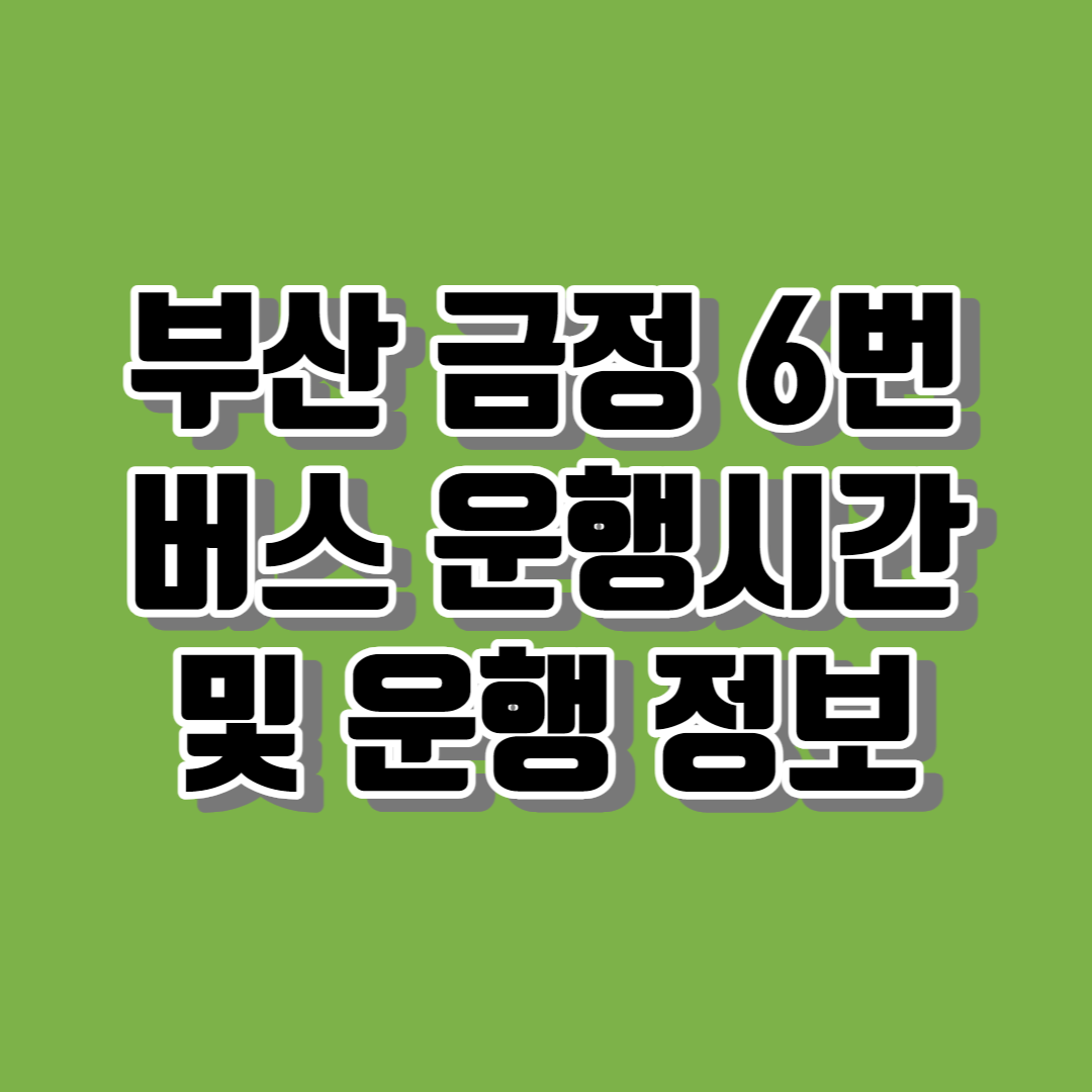 제목-썸네일