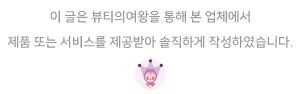 파우더워시 촉촉해요 효소클렌저 셀해피코 16