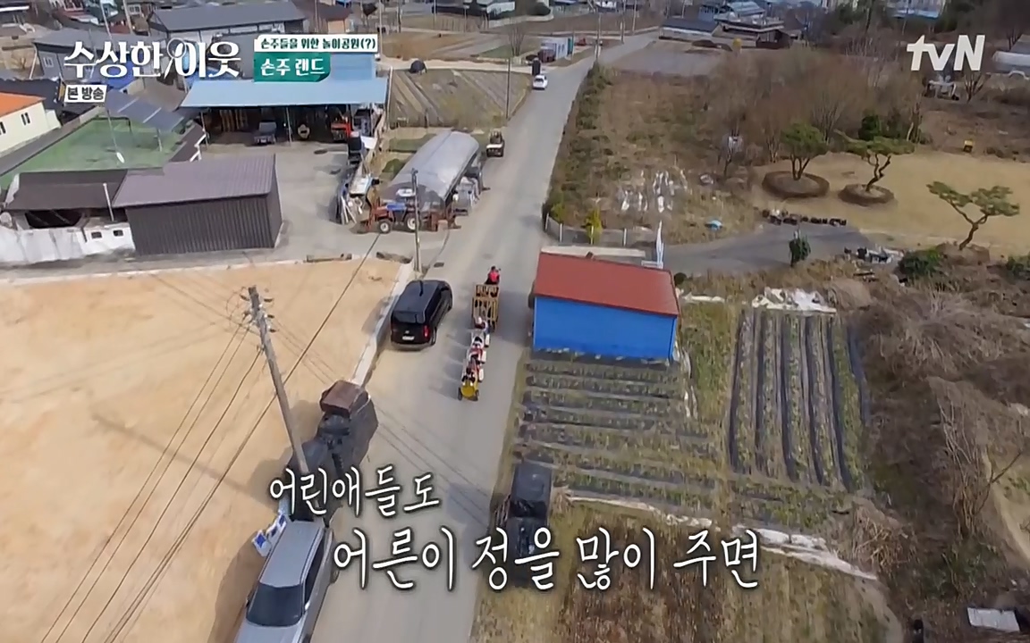 수상한 이웃.E04.220422p-NEXT.mp4_20220424_192250.341.jpg
