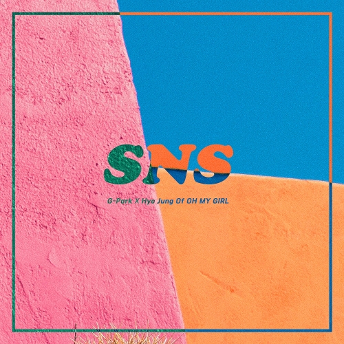  박명수, 효정 (오마이걸) SNS 듣기/가사/앨범/유튜브/뮤비/반복재생/작곡작사