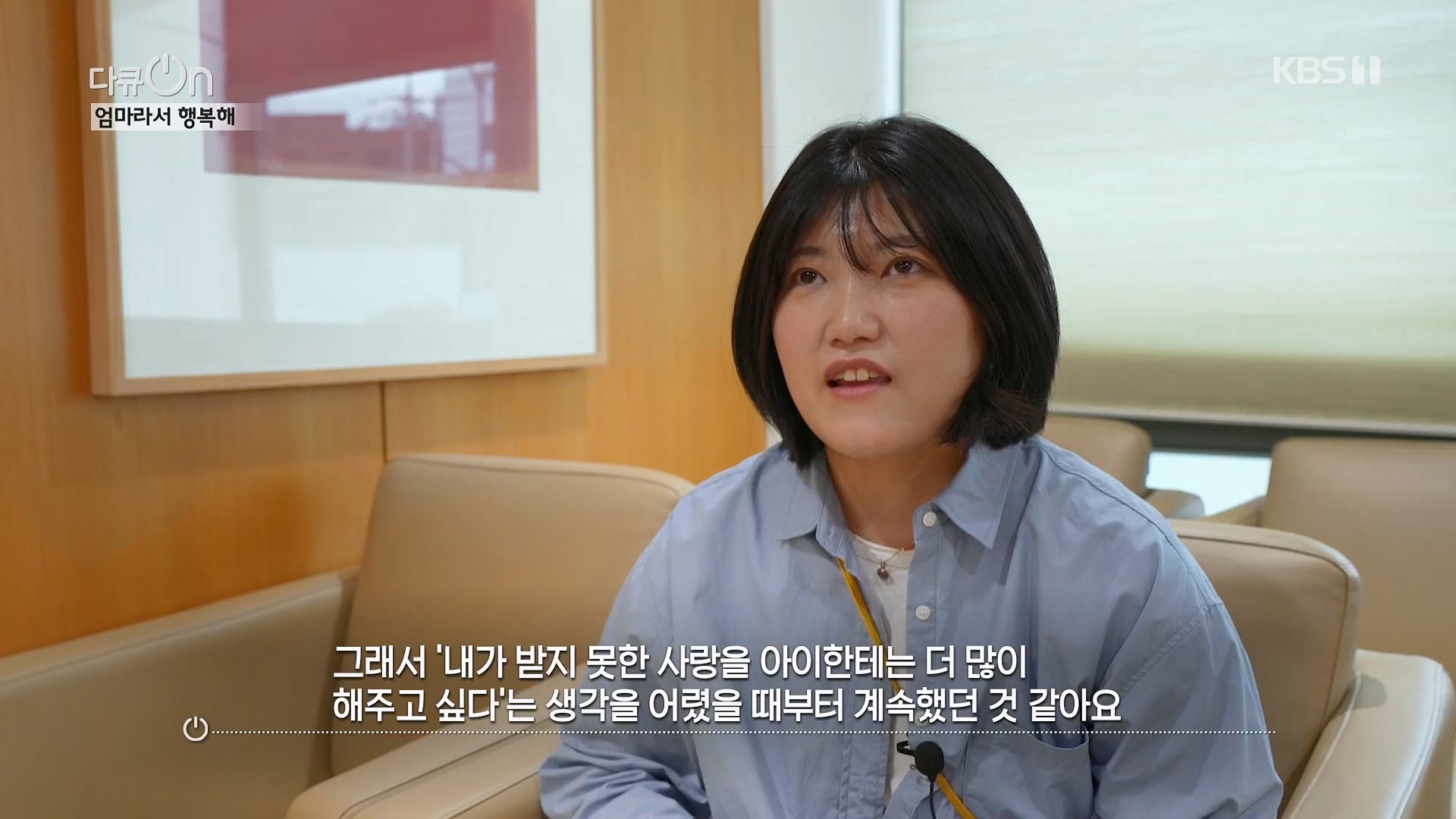 다큐 On.E198.230512p.H264-F1RST.mp4_20230513_165538.636.jpg