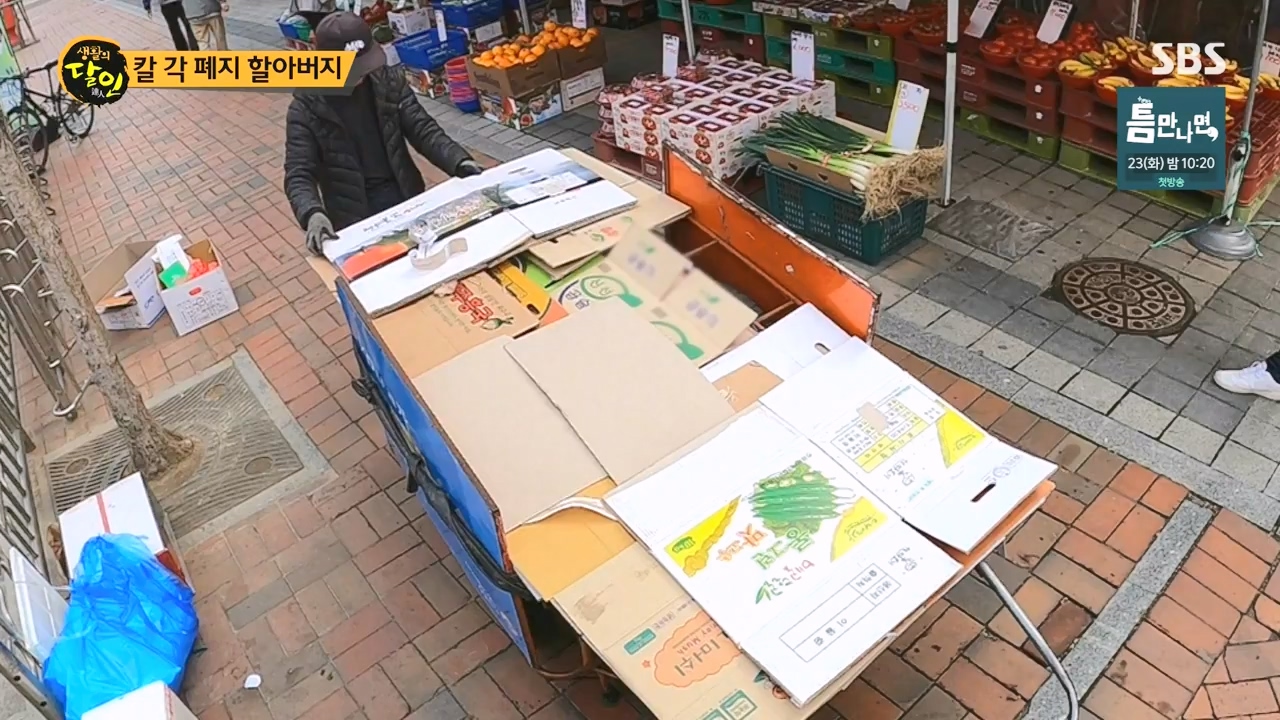 생활의 달인.E930.240409p-NEXT.mp4_20240409_201242.116.jpg