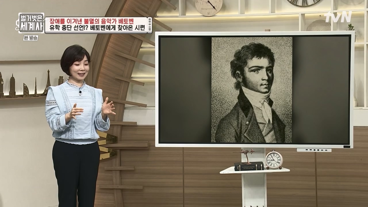 벌거벗은 세계사.E103.230614p-NEXT.mp4_20240113_210143.212.jpg