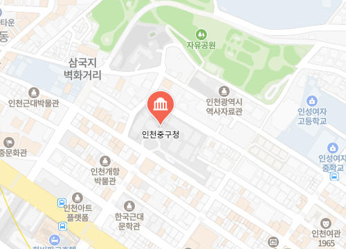 차량 등록사업소 인천 중구 위치 전화번호 한눈에 알아보기! 3 인천 중구 차량 등록사업소 위치 이미지
