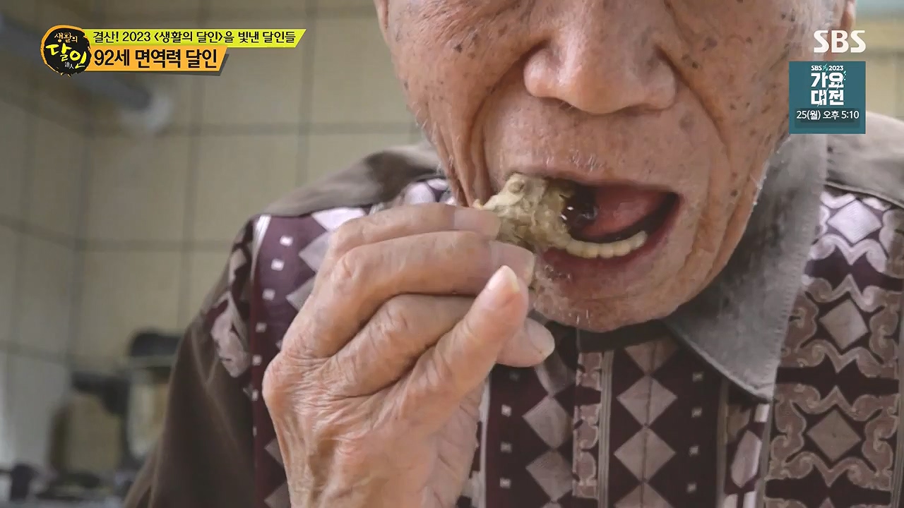 생활의 달인.E916.231219p-NEXT.mp4_20231220_204102.062.jpg