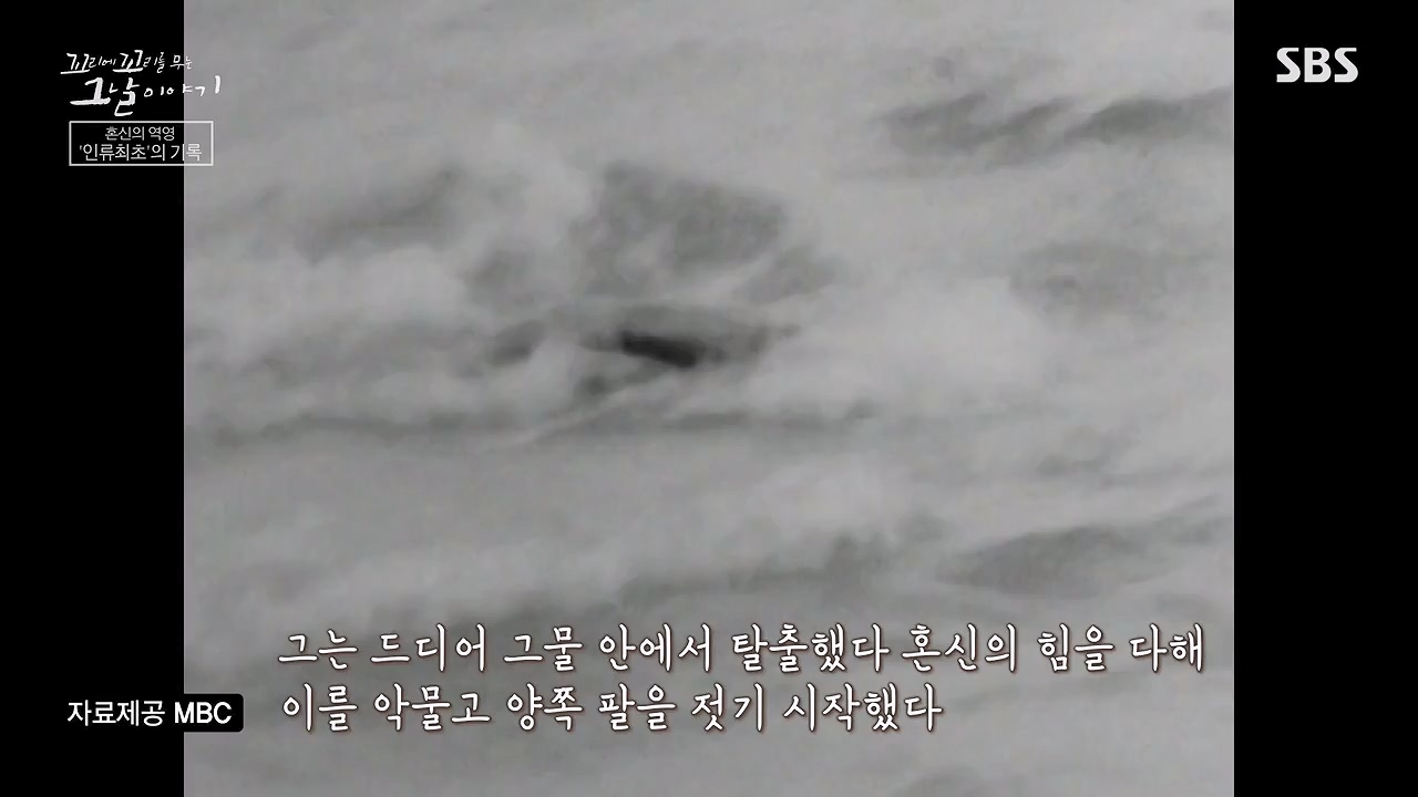 꼬리에 꼬리를 무는 그날 이야기.E132.240614p-NEXT.mp4_20240615_150701.347.jpg