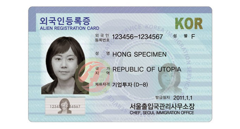 외국인등록증(출처: 법무부)