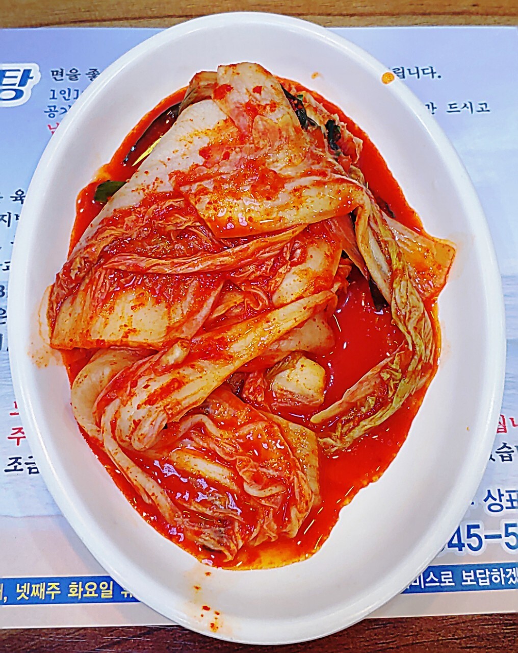 진소 이미지