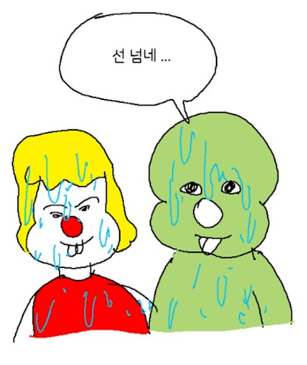   뚜뚜월드