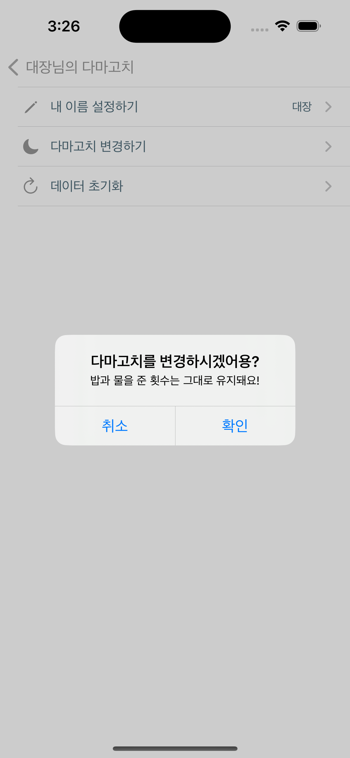 etc-image-5
