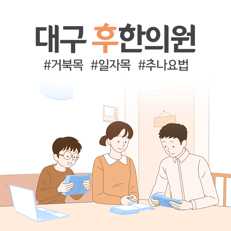 더디스크 이미지