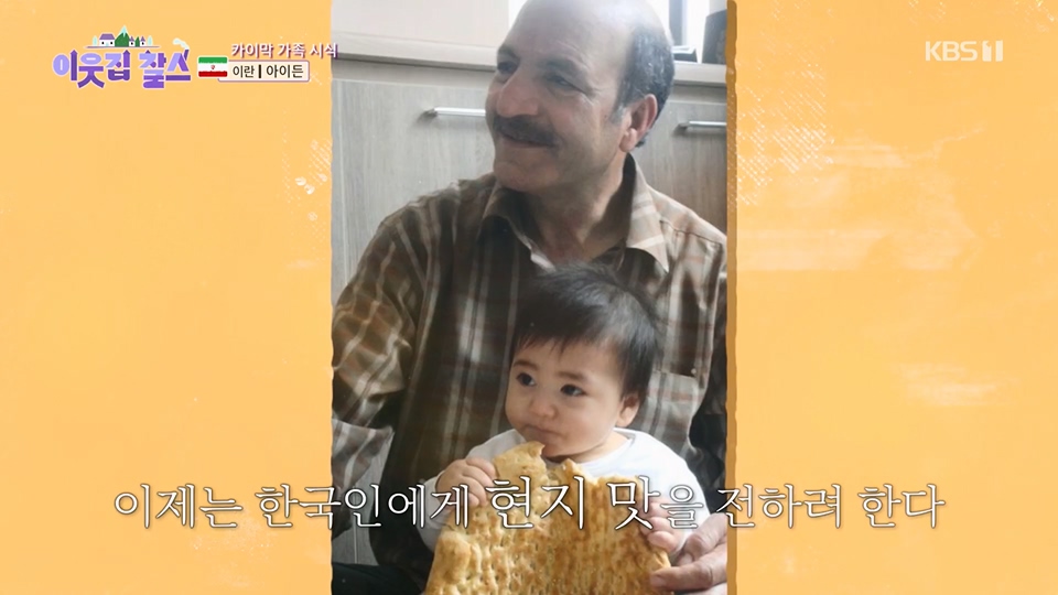 이웃집 찰스.E392.230620p.H264-F1RST.mp4_20230621_211100.844.jpg