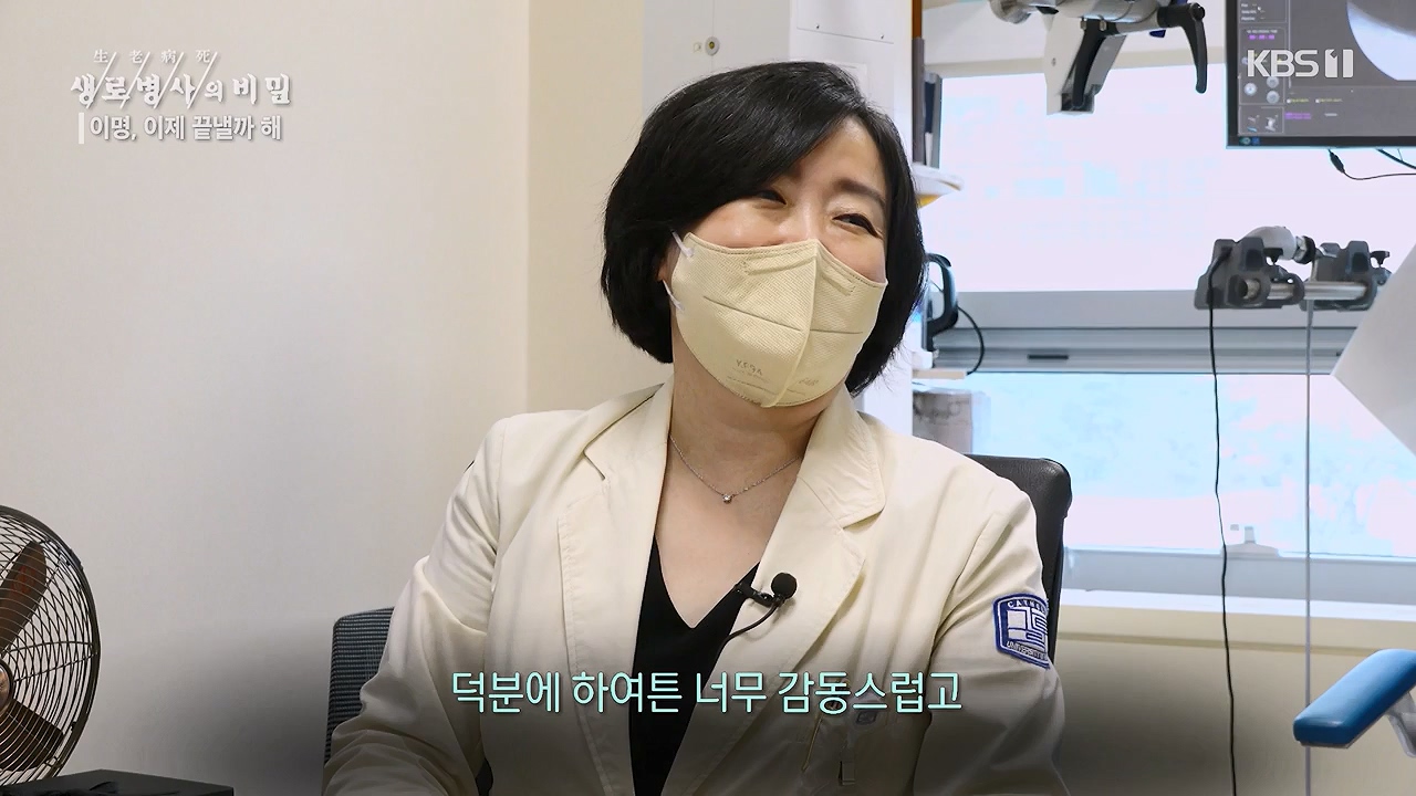 생로병사의 비밀.E883.230914p-NEXT.mp4_20230914_204620.867.jpg