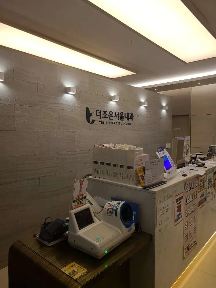 안산에서 대상포진 치료 잘하는 병원 추천