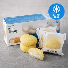  크림치즈떡 떡선물세트 제주오메기떡