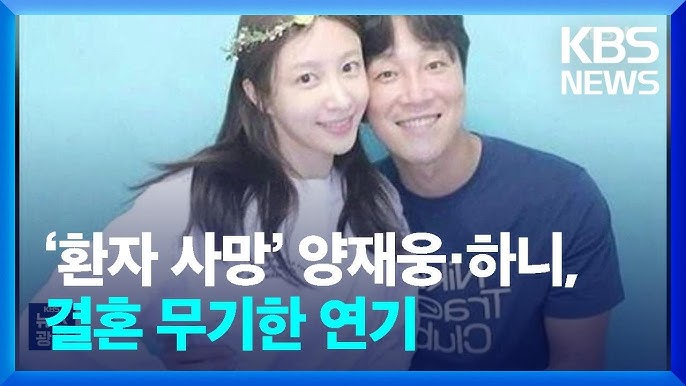 #양재웅하니결혼연기 #하니EXID활동재개 #양재웅병원사망사건 #하니양재웅나이차이 #양재웅하니공개연애 #하니방송하차이유 #양재웅사과문 #EXID하니근황 #양재웅하니결혼식날짜 #하니양재웅SNS #양재웅의사면허 #하니연예계복귀 #양재웅하니열애기간 #EXID12주년하니불참 #양재웅하니관계변화 #하니양재웅데이트사진 #양재웅병원조사현황 #하니해외공연일정 #양재웅하니결혼준비 #하니양재웅팬들반응 #양재웅고위간부 #양재웅게이트 #양재웅대관 #양재웅사망