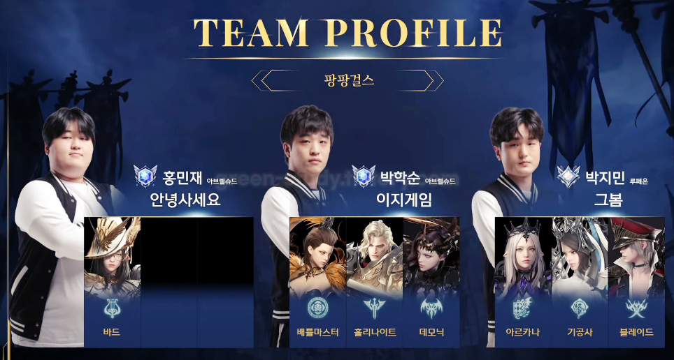 16강 그룹 B_팡팡걸스_로열 로더스.png
