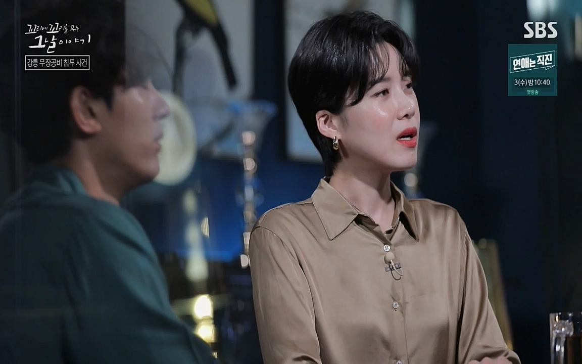 꼬리에 꼬리를 무는 그날 이야기.E38.220729p-NEXT.mp4_20220730_191122.070.jpg