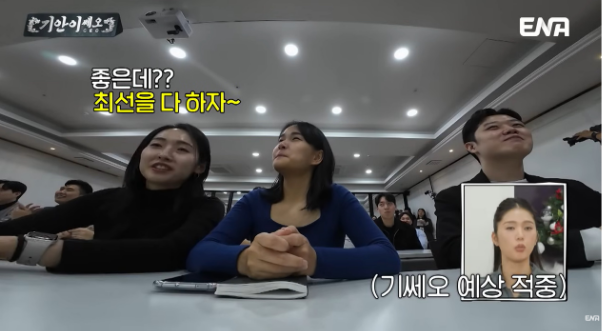 요즘 젊은 사람들 트렌드 파악 제대로한 월급 성과제 | 인스티즈