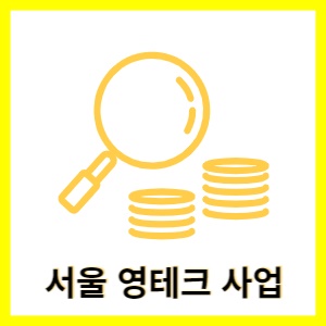 썸네일-돈-이미지