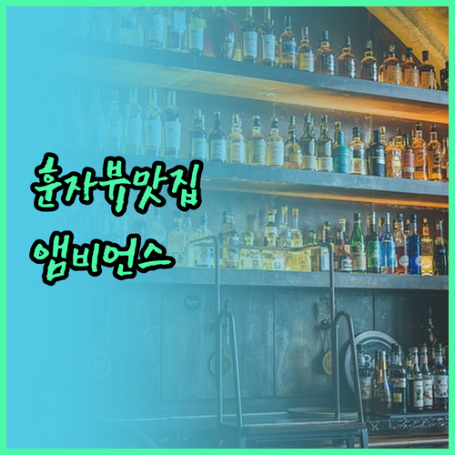 앰비언스 리조트 헌자.. 훈자에서 만