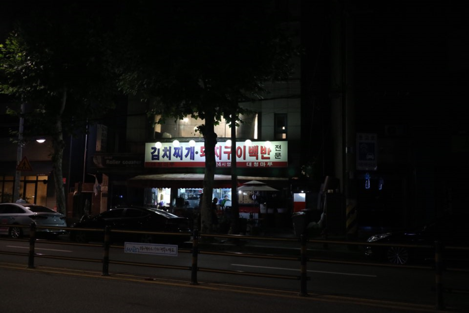 돼지마루 이미지
