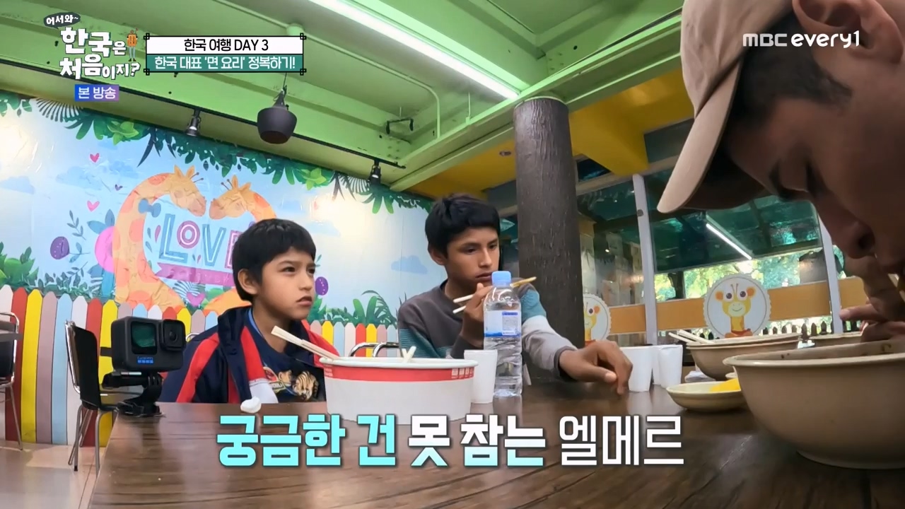 어서와 한국은 처음이지 시즌2.E291.231131p-NEXT.mp4_20231201_202434.025.jpg