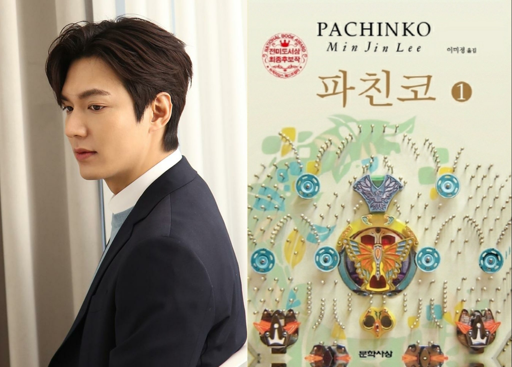 Vancouver Canada Pachinko Hansu Leeminho 이민호 イミンホ 李敏鎬