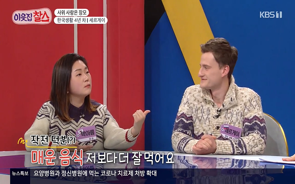 이웃집 찰스.E333.220413p-NEXT.mp4_20220413_181645.953.jpg