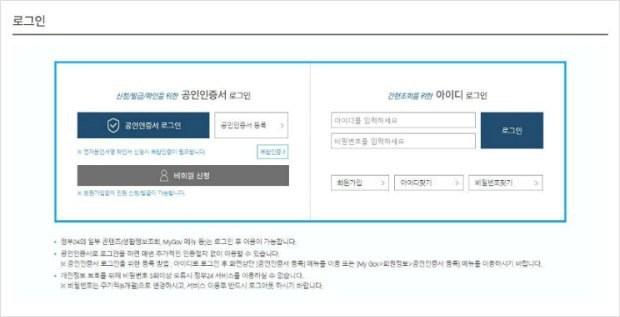 자동차등록증 인터넷발급