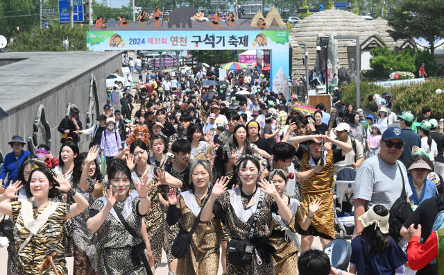 2025 연천 전곡 구석기축제 사전 예약하기&amp;#44; 개요&amp;#44; 입장료&amp;#44; 프로그램&amp;#44; 주차 안내