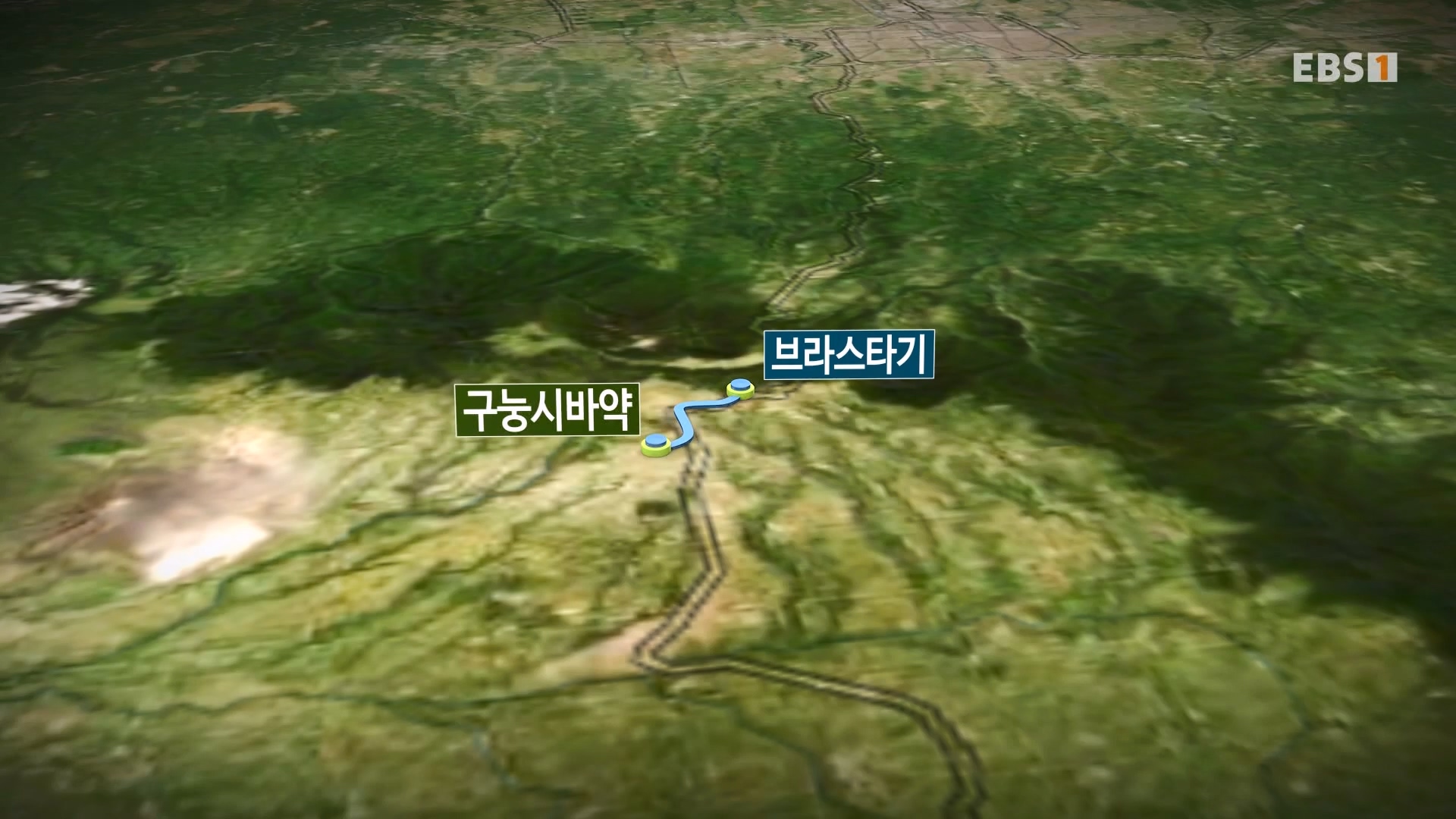 세계테마기행.230802.반할지도(島) 수마트라-3.뜨거운 것이 좋아.mp4_20230820_130025.512.jpg