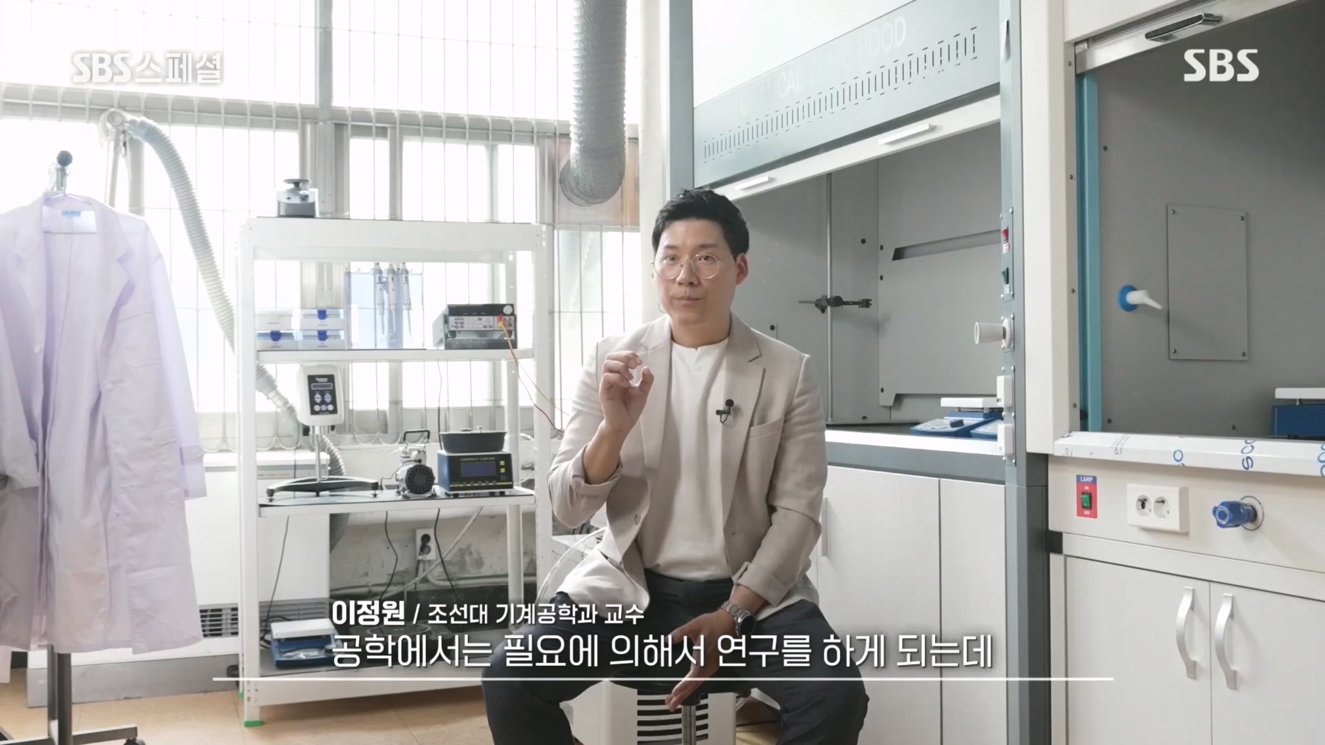 SBS 스페셜.최종.E659.231112p.H264-F1RST.mp4_20231114_204734.179.jpg