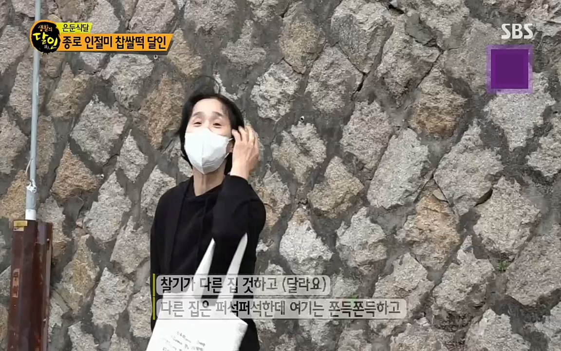 생활의 달인.E842.220510p.H264-F1RST.mp4_20220510_180040.105.jpg