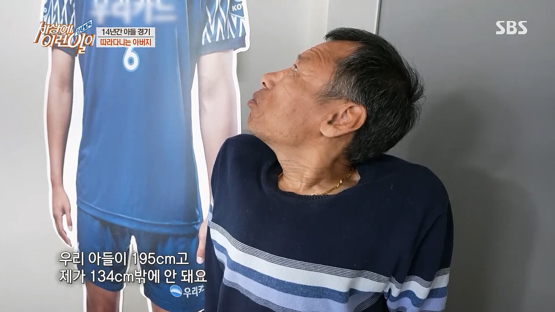 순간포착 세상에 이런일이.E1221.230314p.H264-F1RST.mp4_20230315_141020.042.jpg