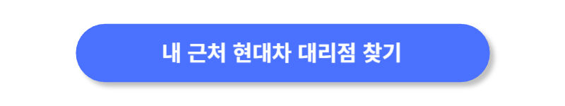 버튼