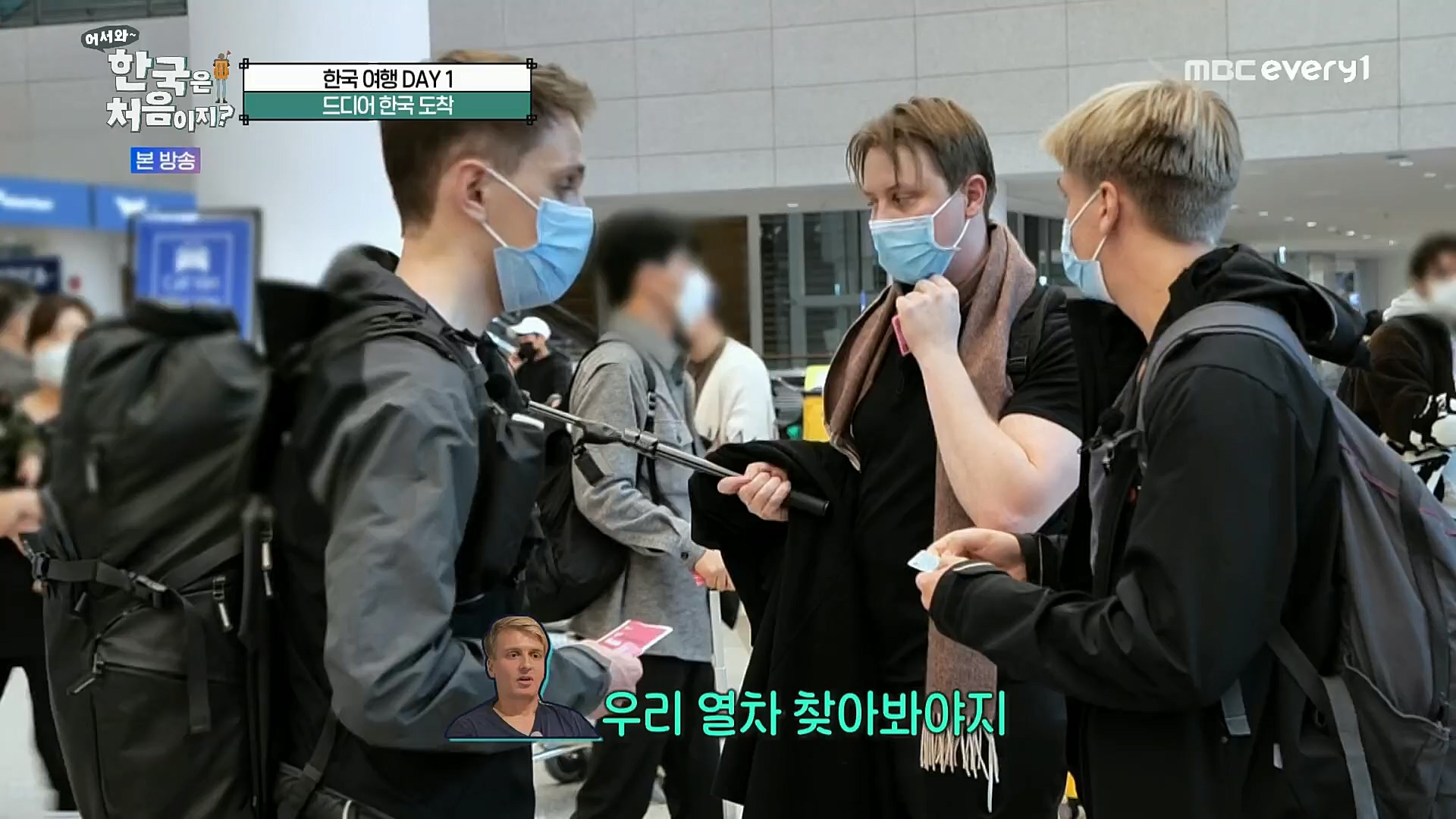 어서와 한국은 처음이지.E272.221201p.H264-F1RST..mp4_20221203_182059.913.jpg