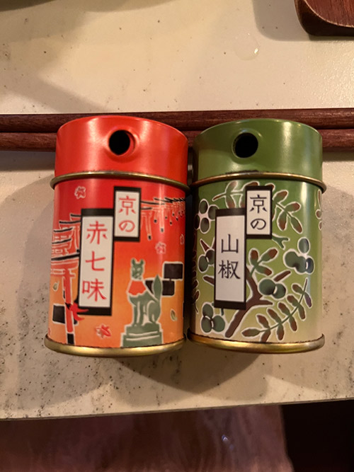 향신료