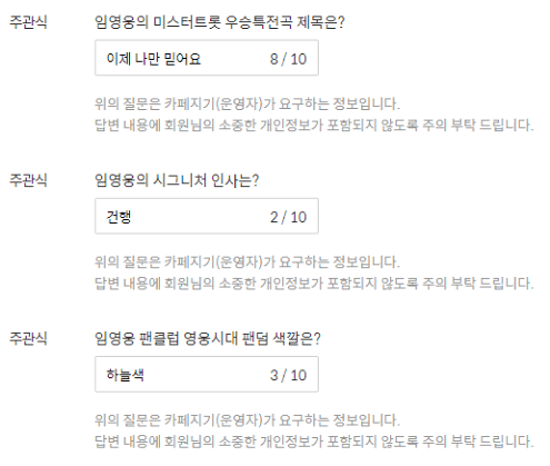 주관식 문제 입력하기