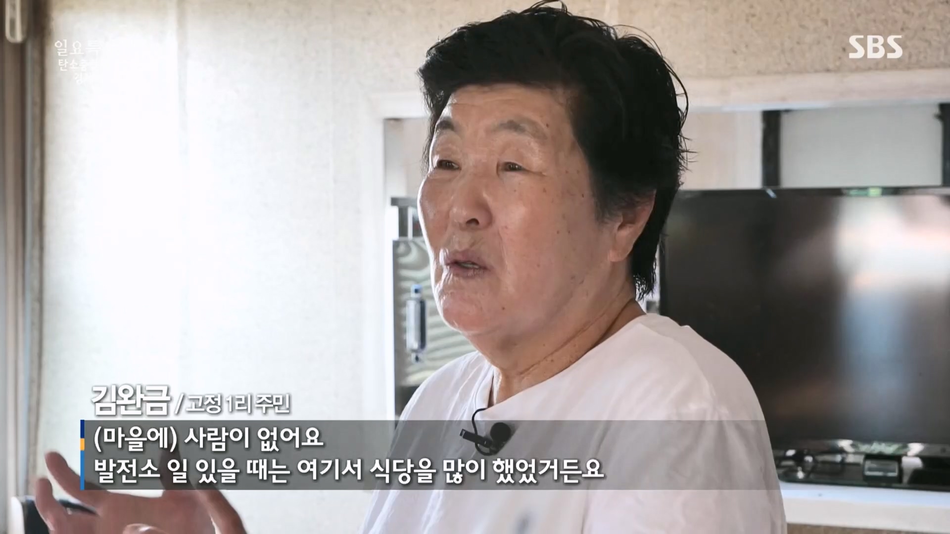 일요 특선 다큐멘터리.E320.230917p.H264-F1RST.mp4_20230925_203218.695.jpg