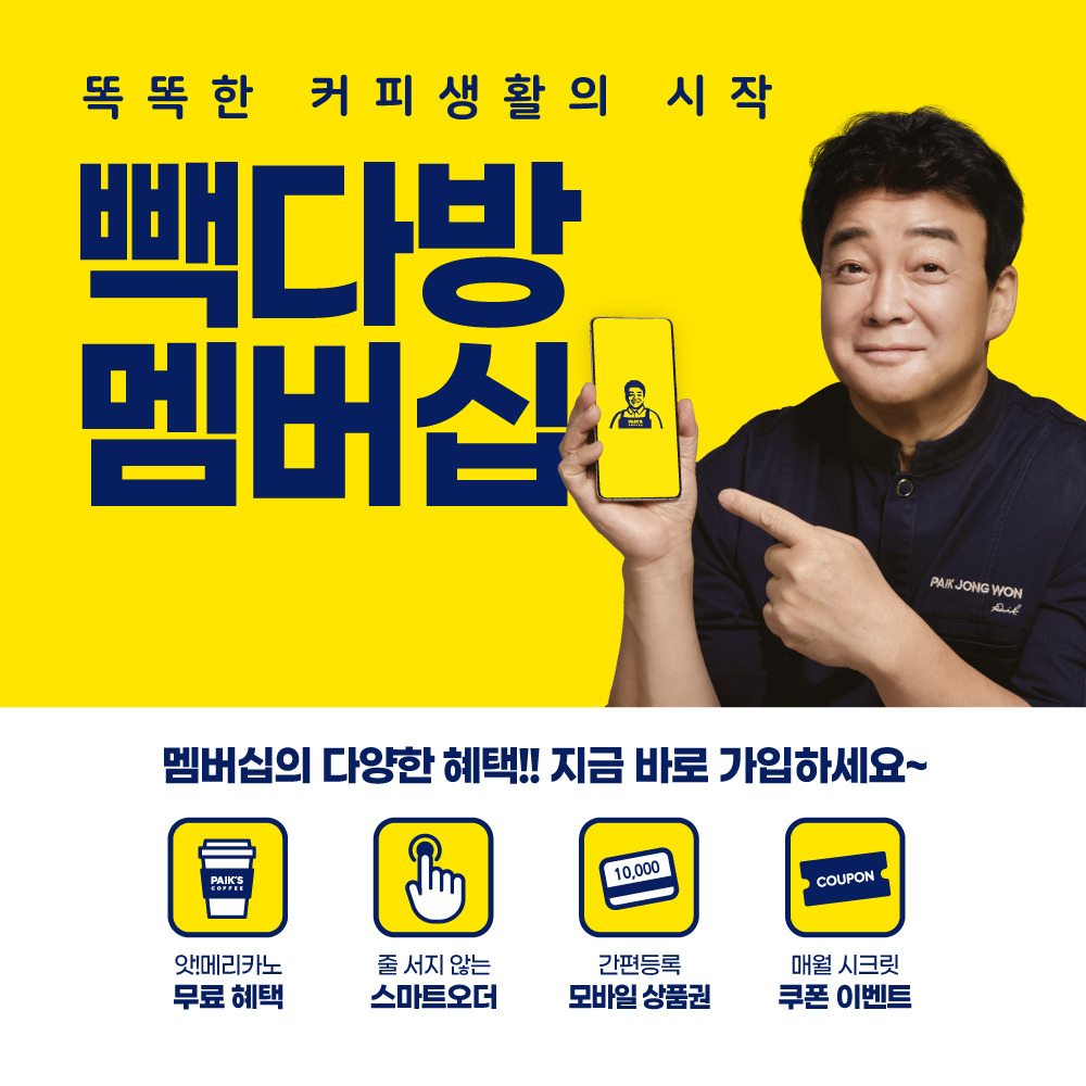 평다방 이미지