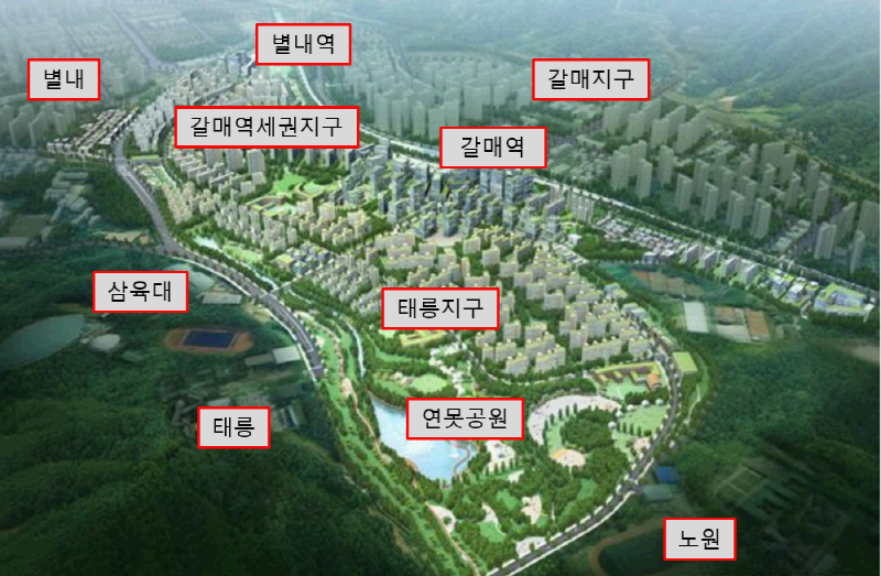  태릉 골프장 개발 미리보기