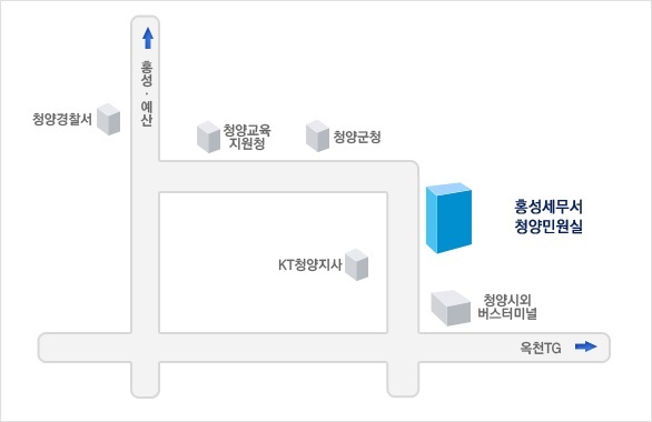홍성세무서-청양지서-찾아가는길